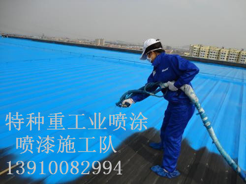 邵阳除锈喷漆 & 设备厂房翻新